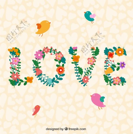 卡通LOVE花卉组合艺术字
