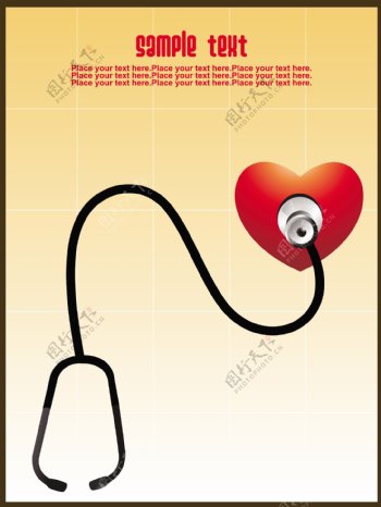 听诊器的心脏