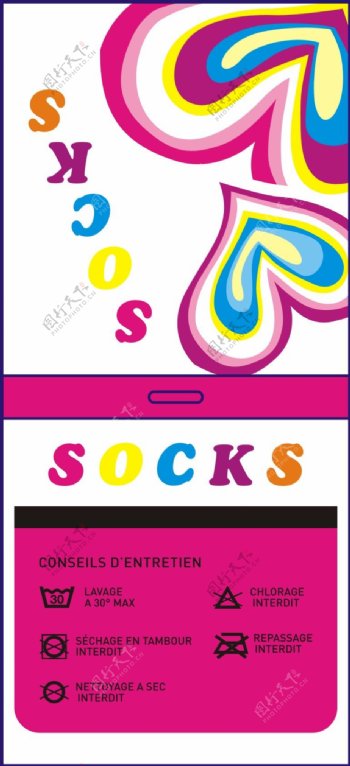 七彩袜子商标