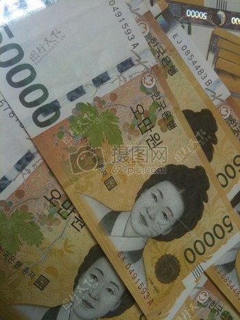 韩国的面值纸币