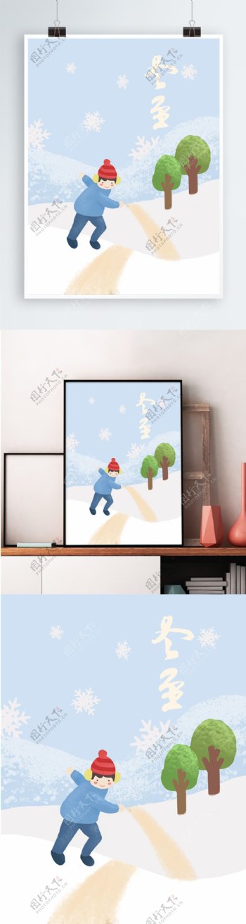 冬至寒冬滑冰原创插画小清新海报