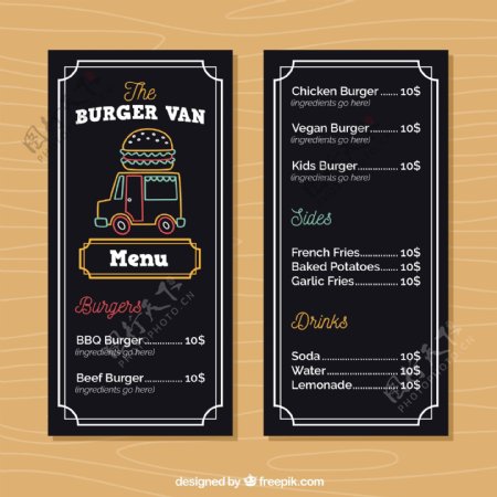 汉堡食品车菜单