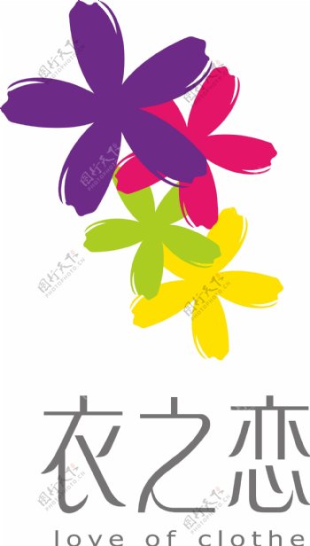 衣之恋logo