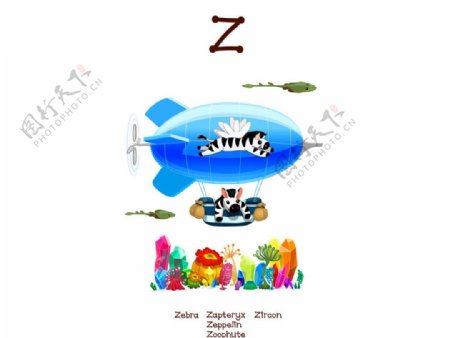 有趣动物字母Z