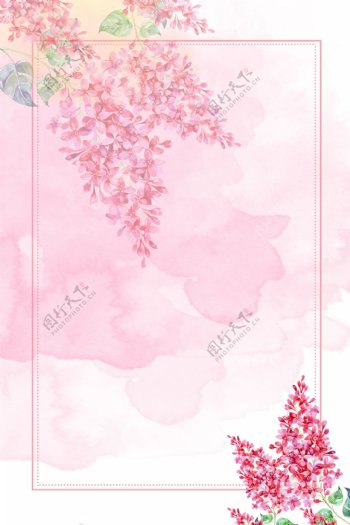 粉色水彩手绘背景