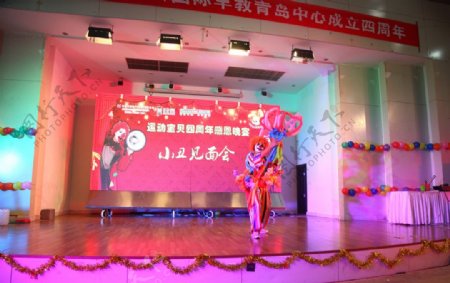 小丑表演