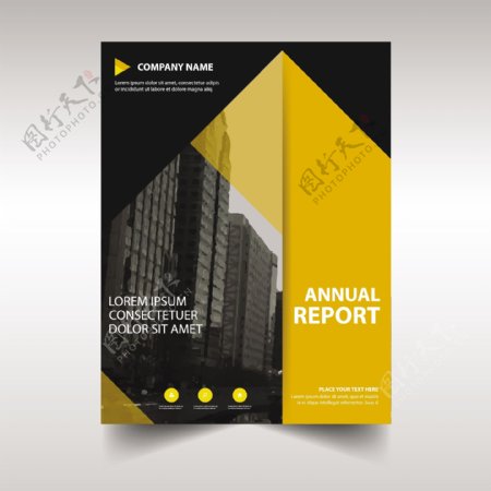 黄色创意年度报告封面模板