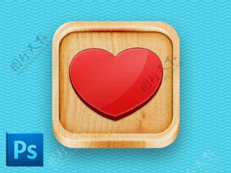 网页UI木质纹理爱心icon图标设计