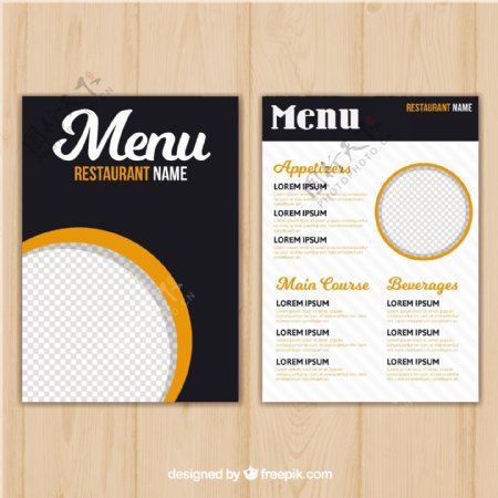 餐厅的菜单模板