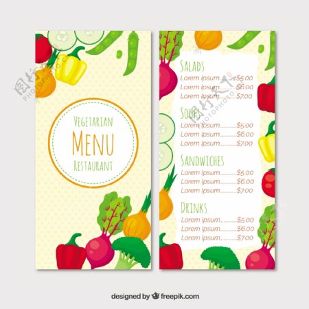 餐厅菜单蔬菜