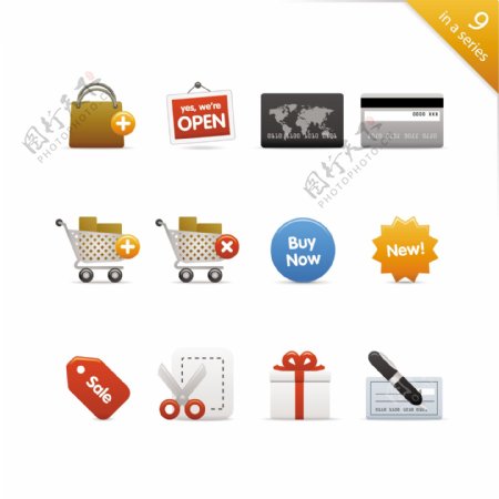购物金融理财icon图标素材
