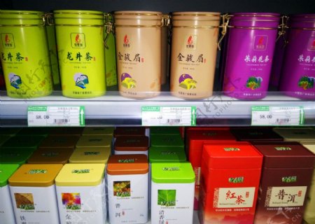 西安茶叶超市