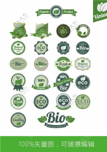 绿色环保质量认证标