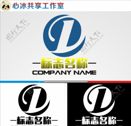 D字母logo