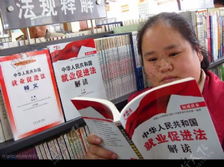 中华人民共和国就业促进法即将施行呈现诸多亮点