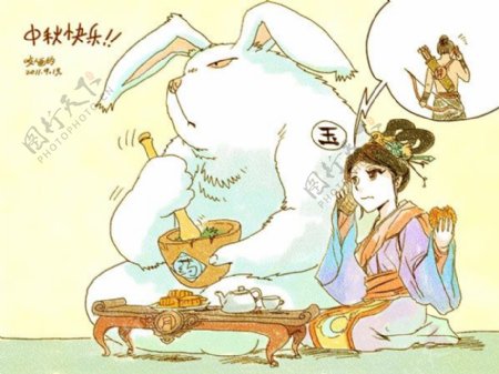 嫦娥玉兔图案中秋节快乐元素