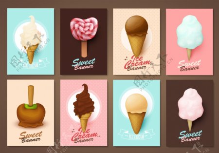 时尚美味的冰淇淋插画