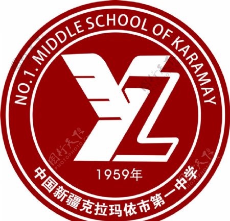 新疆克拉玛依市第一中学logo