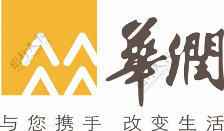 华润集团logo源文件