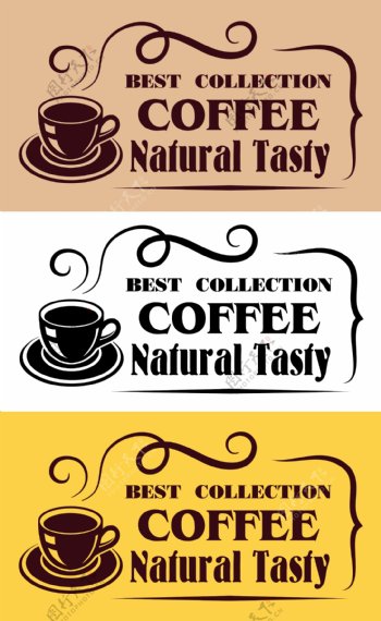 咖啡店铺logo设计矢量素材