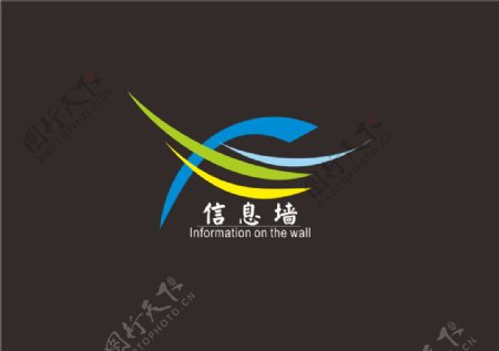 信息墙logo