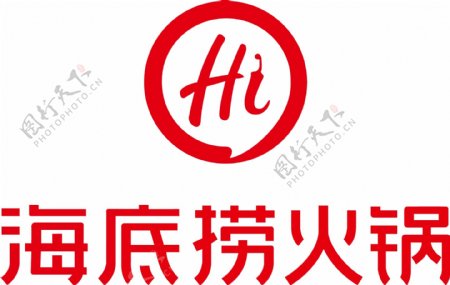 新版海底捞火锅logo源文件