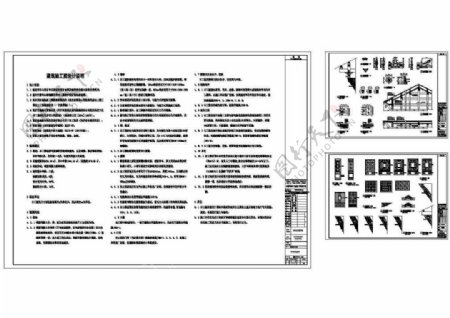 植物园民俗村规划设计JS1CAD图纸
