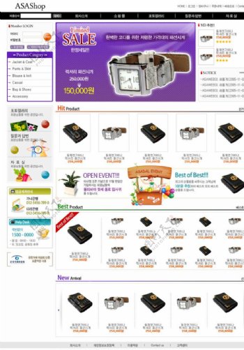 韩国电子商务购物企业网页设计
