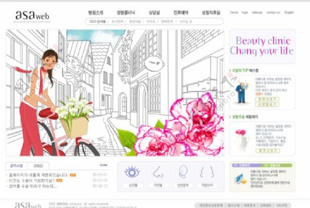 韩国卡通素描设计网页