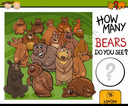 手绘卡通可爱的大棕熊插画