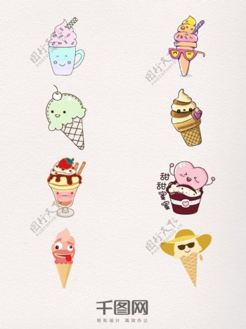 8款卡通可爱表情冰淇淋