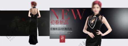 中国风旗袍电商促销海报