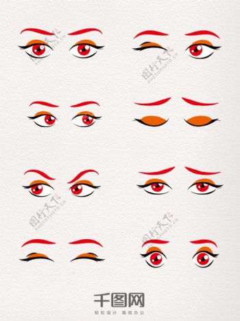 一组不同神态的眼睛手绘图