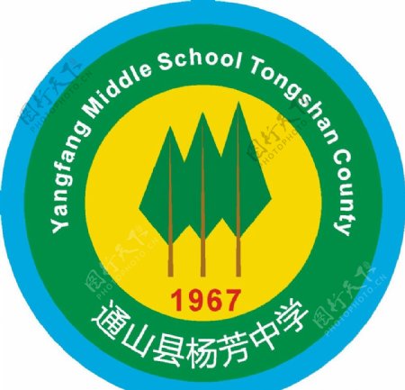 通山县杨芳中学logo