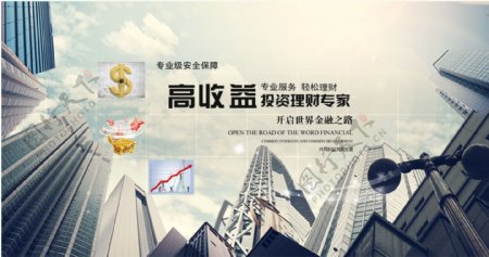 科技商务金融宣传海报设计
