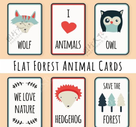 扁平化森林动物卡片