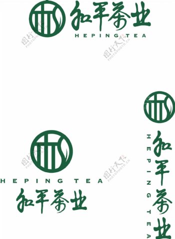 和平茶业标志logo