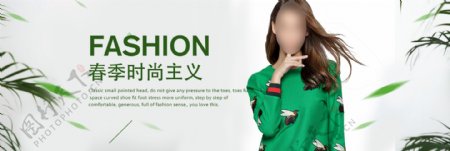 绿色简约清新春季时尚主义女装淘宝电商海报