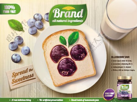 蓝莓面包早餐ai矢量素材下载