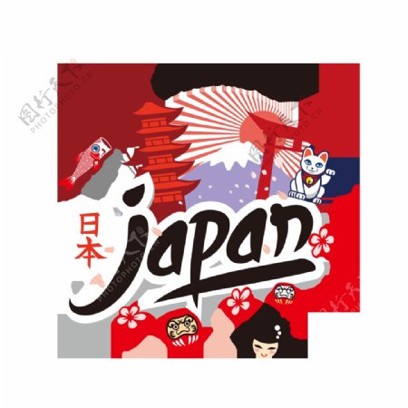 卡通日本旅游宣传png元素