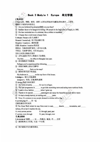 英语外研版英语module1europe单元学案