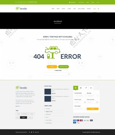 绿色精美的企业酒店404错误界面