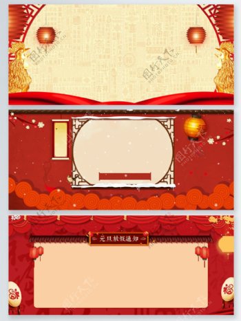 中国风灯笼红色梅花psd海报背景