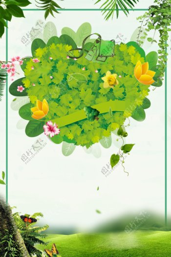 唯美春暖花开春季促销海报背景设计