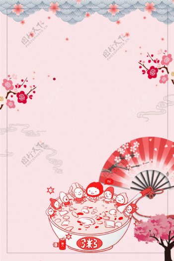 中式风格腊八节海报背景设计