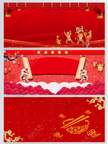 企业放假通知卷轴红色节日喜庆广告背景