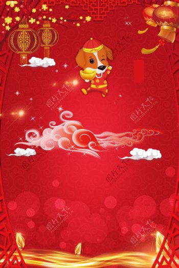 红色狗年春节海报背景