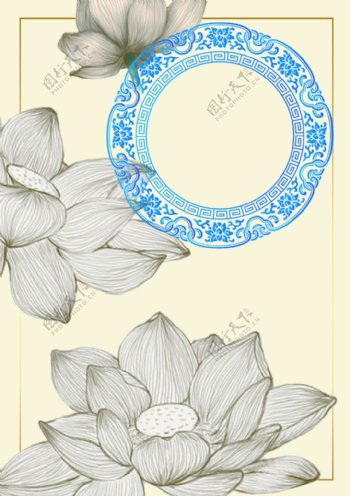 手绘荷花青花瓷花纹中国风端午节海报背景
