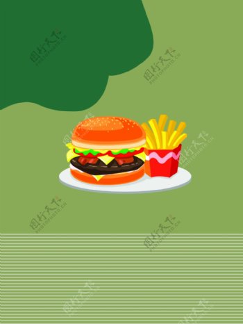 快餐汉堡美食条纹背景素材清爽色系