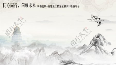 镇江鹏龙星徽海报